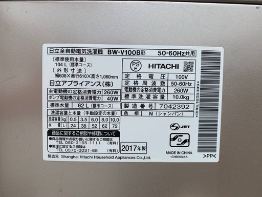送料設置無料！！限界価格挑戦！！新生活家電♬洗濯機/冷蔵庫♬