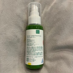 アロベビー UV & アウトドア ミストの画像