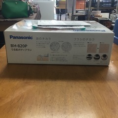 パナソニック　うる肌ボディブラシ　BH-820Pの画像