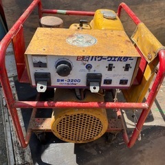 発電機