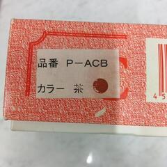 ナイトオカリナ P-ACBの画像