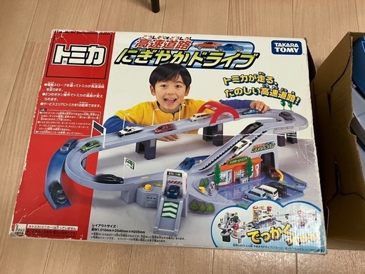 高速道路にぎやかドライブ