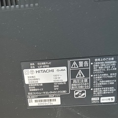 HITACHIテレビの画像