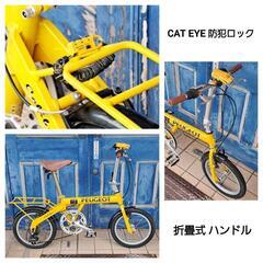 プジョー【PEUGEOT】コリブリ【Colibri】ミニベロ【小径車】　　　折り畳み式自転車【16インチ】の画像