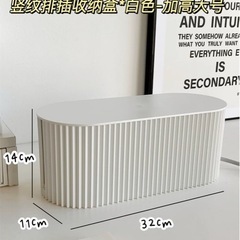 デスクトップ用電源タップ収納ボックス 電線やデータケーブルの整理...