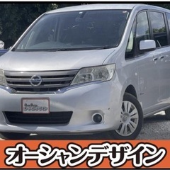 【まさかの決算フライングセール開催中❗️格安中古車といえばオーシ...
