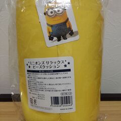 ◎取引決定◎【新品】ミニオンズ　リラックス　ビーズクッションの画像