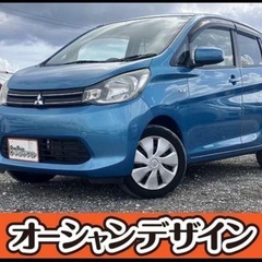 【まさかの決算フライングセール開催中❗️格安中古車といえばオーシ...