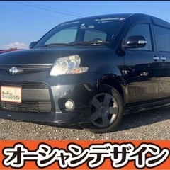 【まさかの決算フライングセール開催中❗️格安中古車といえばオーシ...