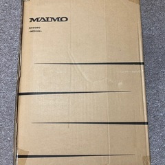 【新品&未開封品】 新型！内装を持ち運び洗える。画期的スーツケースの画像