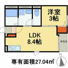 【🦅入居費用14万円🦅】✨審査No.1✨ 🔥つくばエクスプレス ...