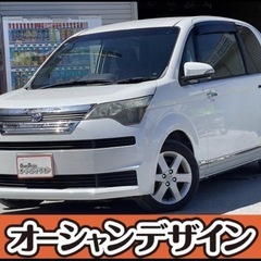 【まさかの決算フライングセール開催中❗️格安中古車といえばオーシ...