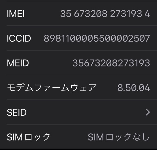 急募！ iPhone8 64gb SIMフリー　ゴールド