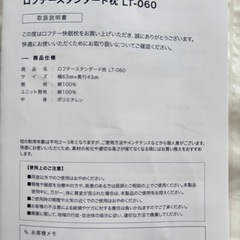 17,600▶︎6,500円！新品未使用🌟高評価のロフテー枕 洗濯機可能の画像