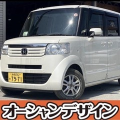 【まさかの決算フライングセール開催中❗️格安中古車といえばオーシ...