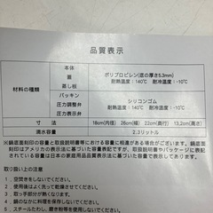 ☆値下げ☆K2408-499 マイヤー 電子レンジ圧力鍋2.3L オレンジ MPC-2.30R レシピ本付 未使用品の画像