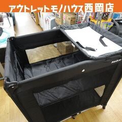 ネビオ 2wayプレイヤード スリープミニハイ 幅94㎝ おむつ...
