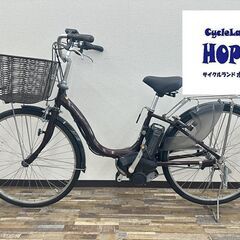 整備済☆YAMAHA ヤマハ PAS ナチュラM 26インチ 電...