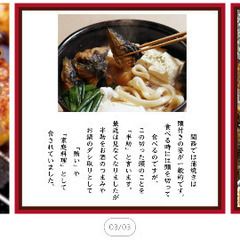 国産うなぎの頭。半助。500g