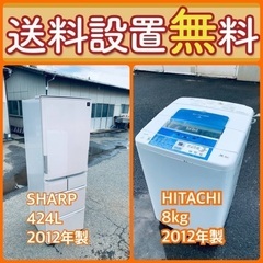 送料設置無料❗️⭐️人気No.1⭐️入荷次第すぐ売り切れ❗️冷蔵庫/洗濯機爆安セット7