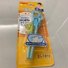 新品未使用❣️ ピジョン はじめてのかんたんおはし 右手用 ブル...