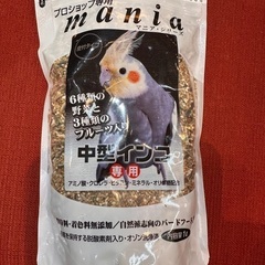 新品未使用　インコ餌　シード2つセット