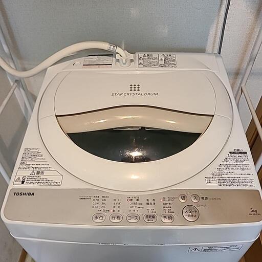 東芝洗濯機 5kg