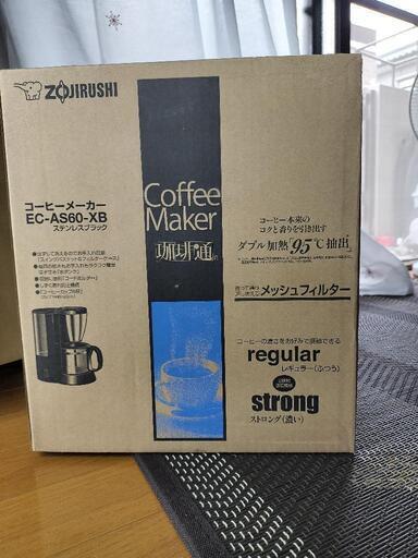 コーヒーメーカー