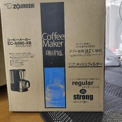 コーヒーメーカー