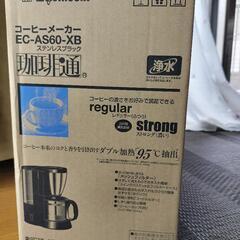 コーヒーメーカーの画像