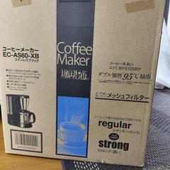 コーヒーメーカーの画像