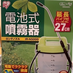 アイリスオーヤマ 電動噴霧器 容量5L 電池でラクラク稼働 延長...