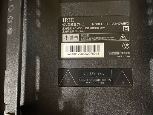 IRIE テレビ 40V型 外付けHDD録画対応 Wチューナー フルハイビジョン FFF-TV2K40WBK2　TVスタンド付き