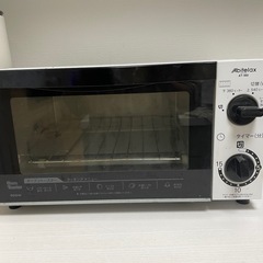 オーブントースター