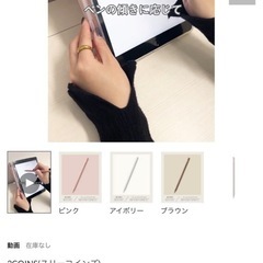 3COINS(スリーコインズタブレット用タッチペン
