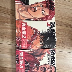 スラムダンク