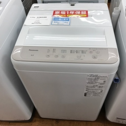 6.0kg 全自動洗濯機 Panasonic 2022年製