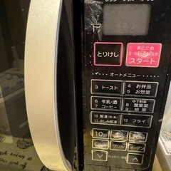 電子レンジの画像