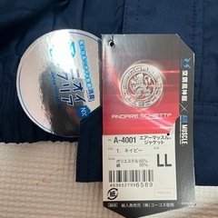 空調服　長袖　　新品の画像
