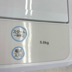 桐生店【現状品】j8-22 全自動洗濯機 MAXZEN JW50WPO1 2023年製の画像