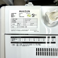 桐生店【現状品】j8-22 全自動洗濯機 MAXZEN JW50WPO1 2023年製の画像
