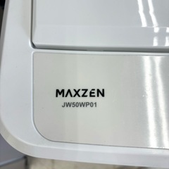 桐生店【現状品】j8-22 全自動洗濯機 MAXZEN JW50WPO1 2023年製の画像