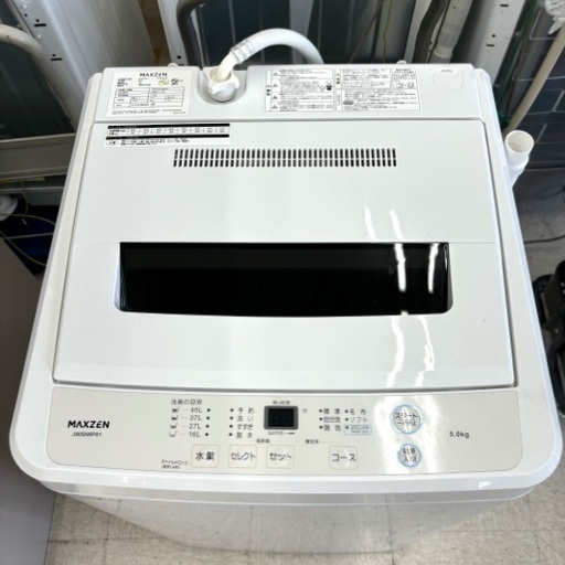 桐生店【現状品】j8-22 全自動洗濯機 MAXZEN JW50WPO1 2023年製