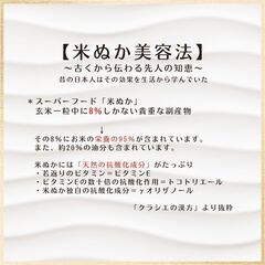非加熱で作る「アミノ酸系石けん」麻炭＆米ぬか石けん（発酵乳酸菌入り）約80ｇ×２個の画像