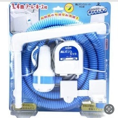 洗濯機ホース  センタック MSポンプ 残り湯 プール水抜き