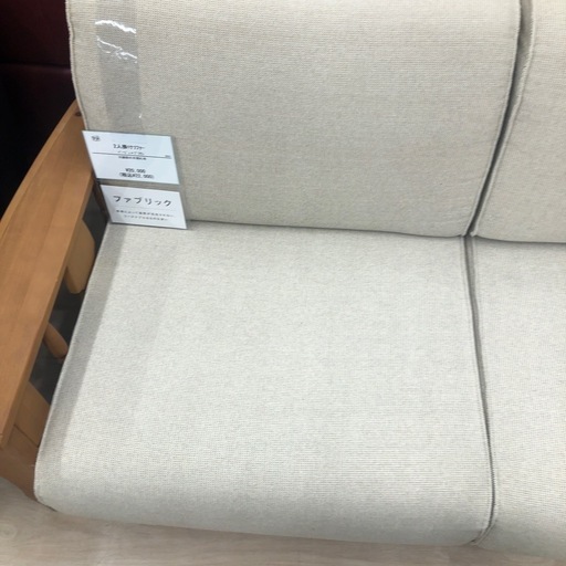 木製の肘掛けがおしゃれな2人掛けソファのご紹介です