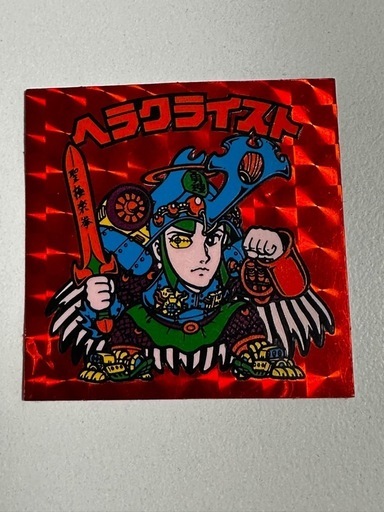 ビックリマンシール　ヘラクライスト　赤
