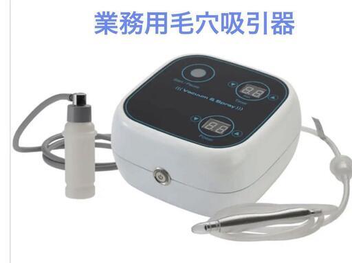 ★業務用★軽量ボディに大型タッチパネル搭載の吸引＆スプレー美顔器