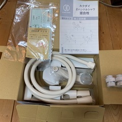 カクダイ•シャワーヘッドシャワーホース•お取引中