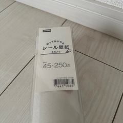 【NITORI】貼ってはがせるシール壁紙(プレーンWH)の画像